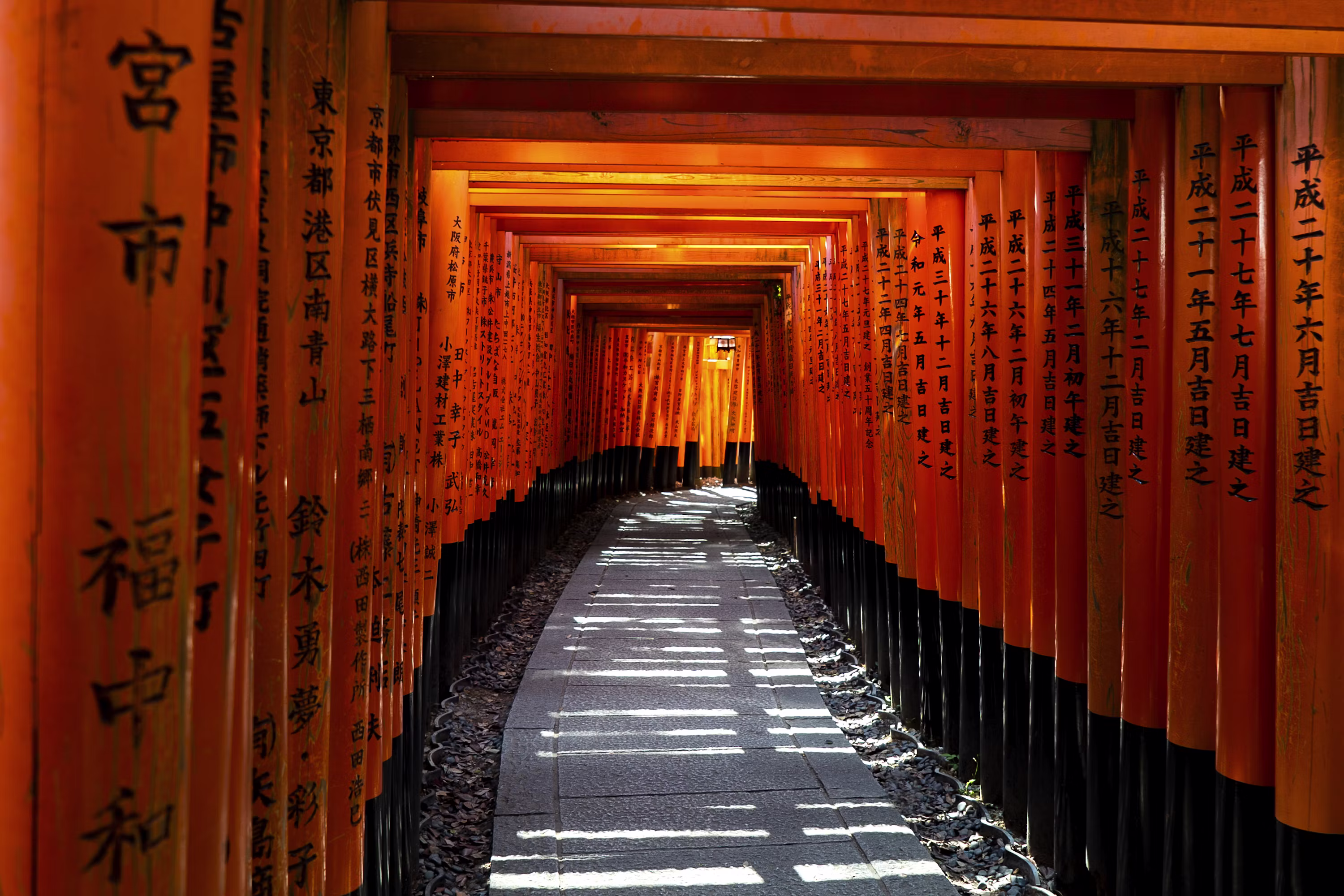 Fushimi Inari